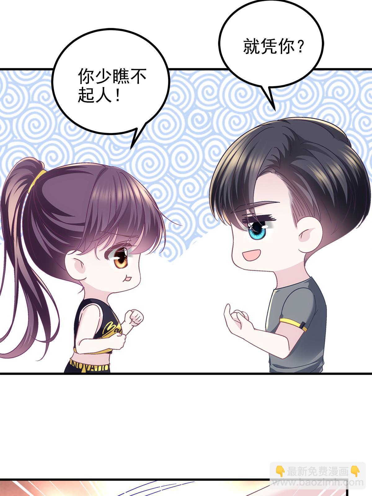 096 霸道鬼(1/2)-第98话