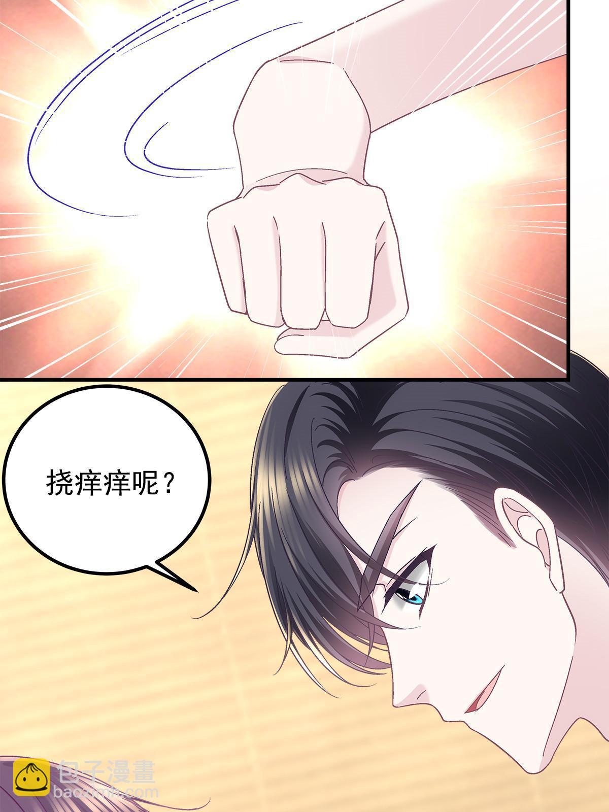 096 霸道鬼(1/2)-第98话