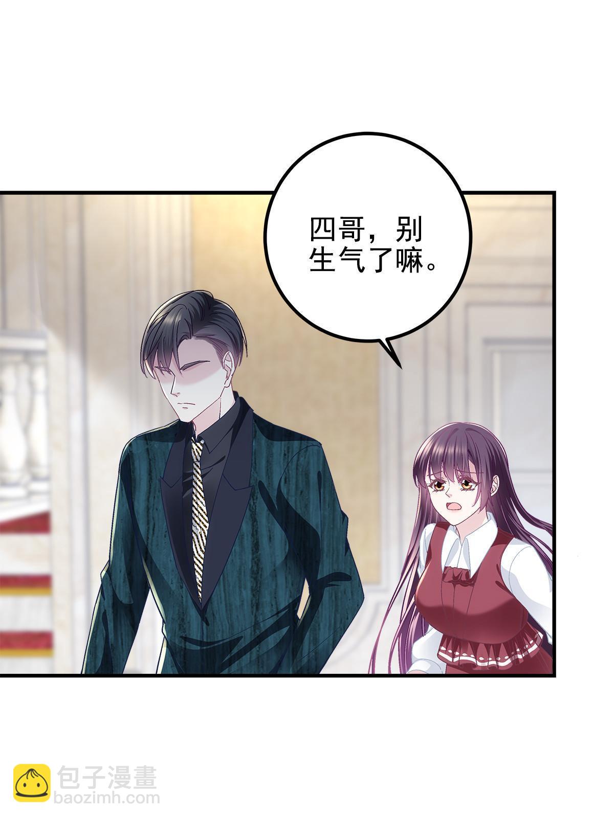 096 霸道鬼(1/2)-第98话