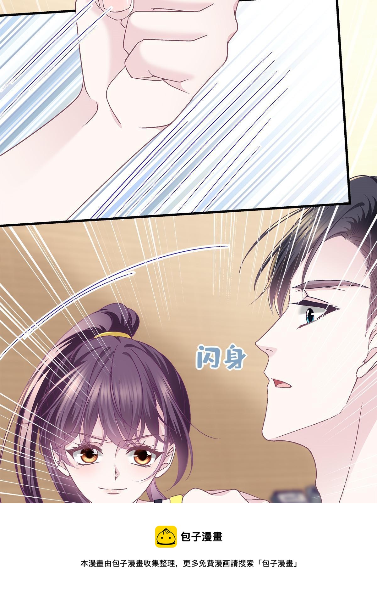 096 霸道鬼(1/2)-第98话