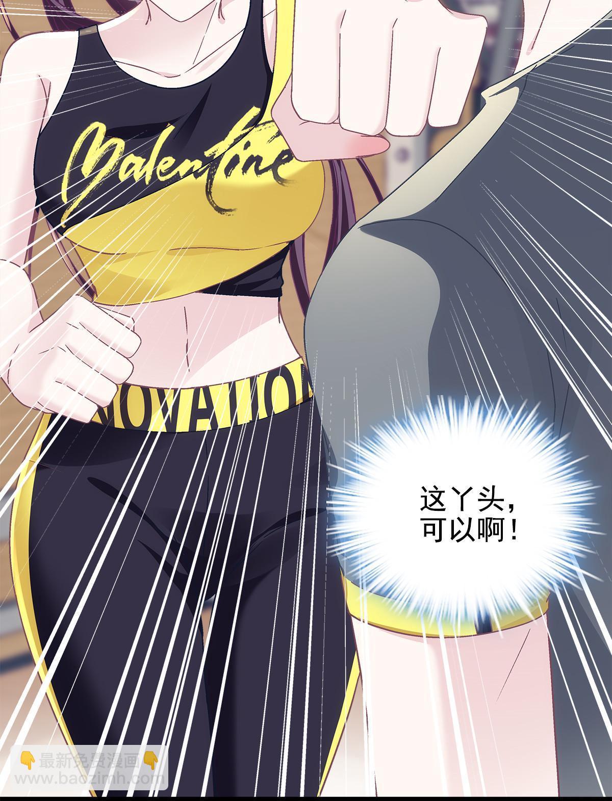 096 霸道鬼(1/2)-第98话