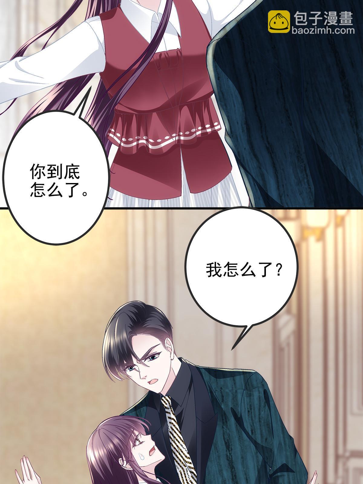 096 霸道鬼(1/2)-第98话