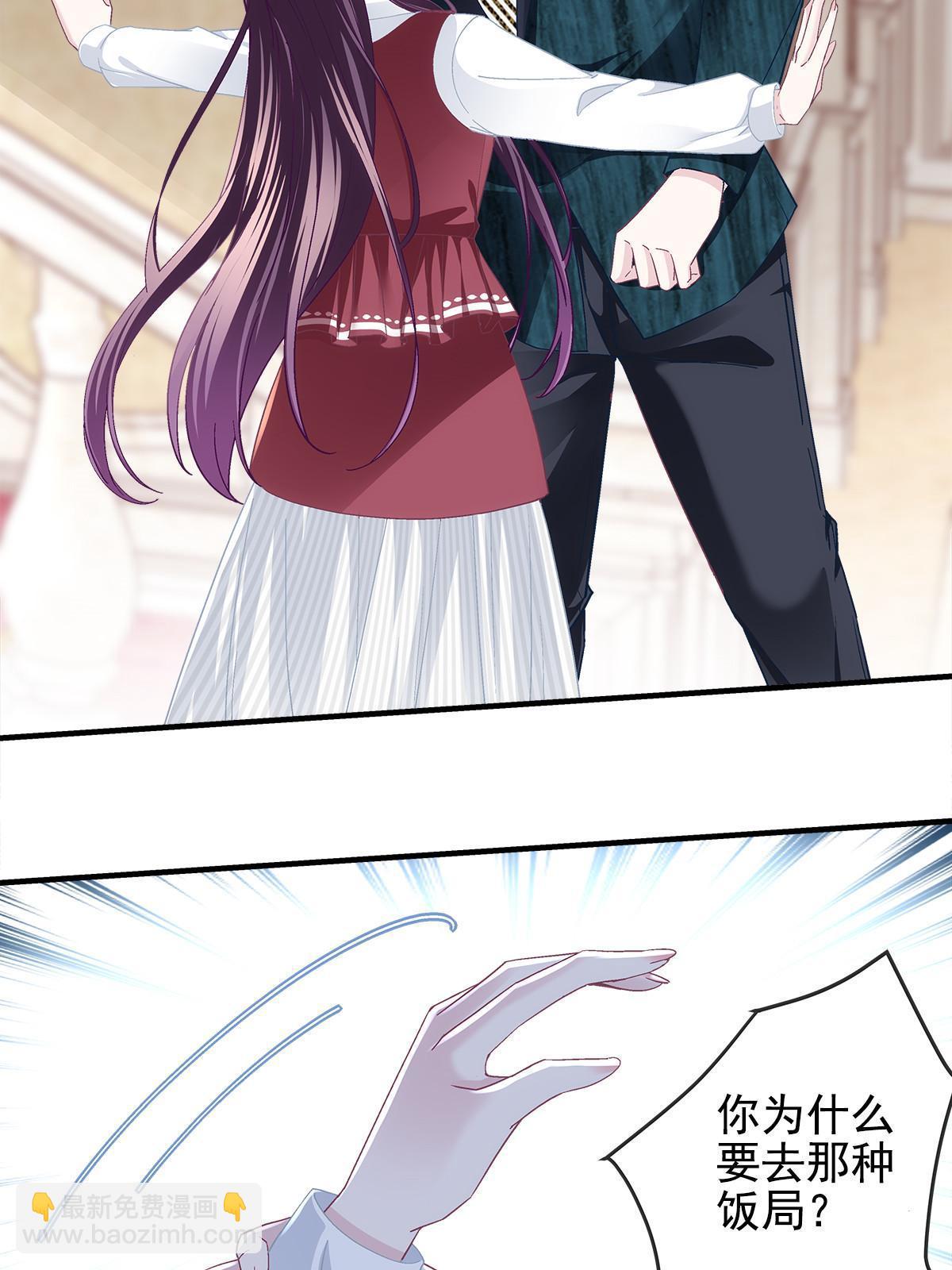 096 霸道鬼(1/2)-第98话