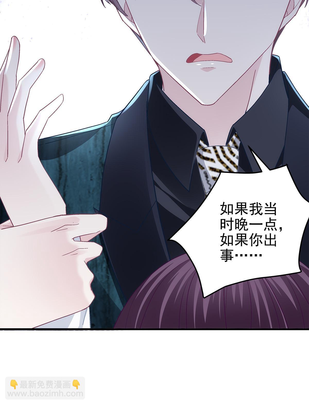 096 霸道鬼(1/2)-第98话