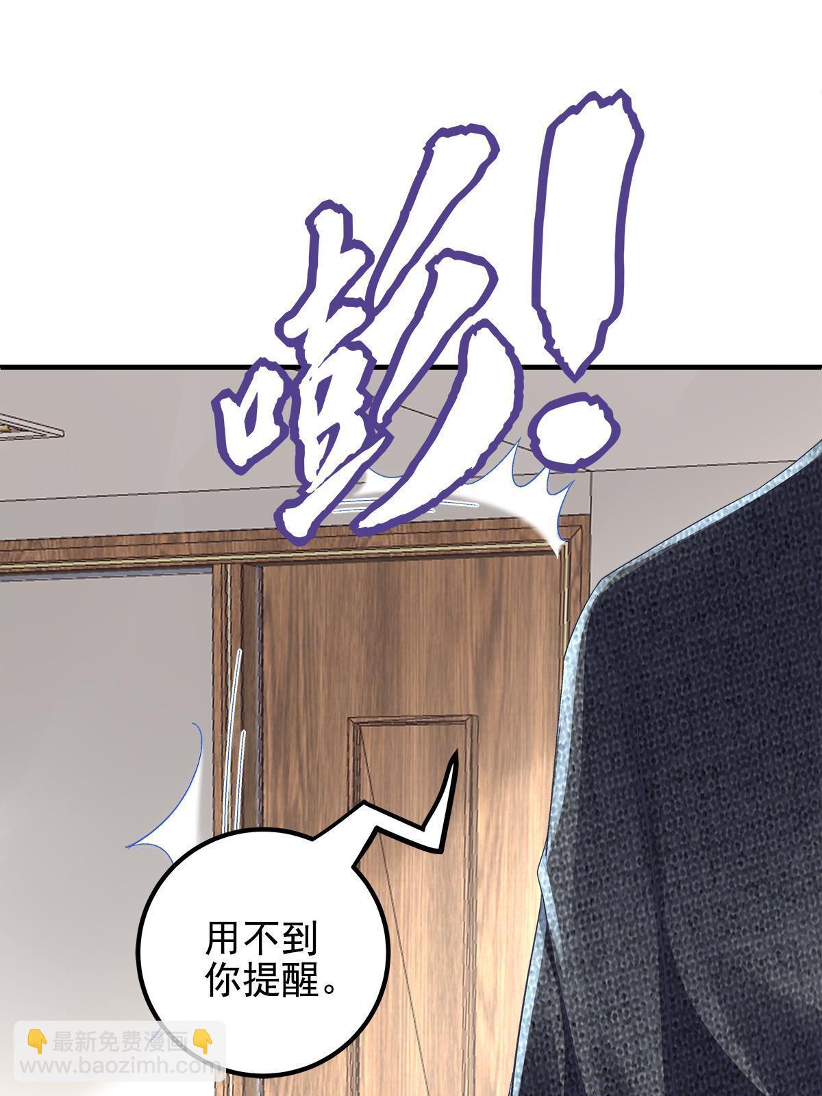 098 有本事冲我来啊！(1/2)-第100话