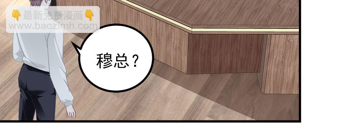 098 有本事冲我来啊！(1/2)-第100话