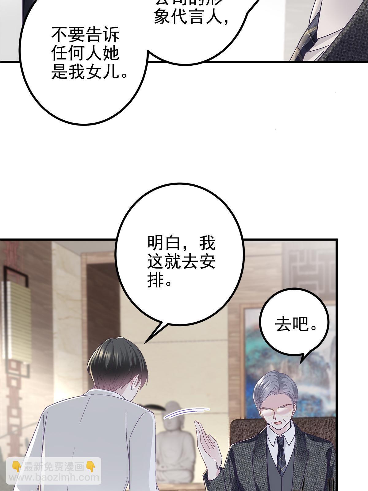 098 有本事冲我来啊！(1/2)-第100话