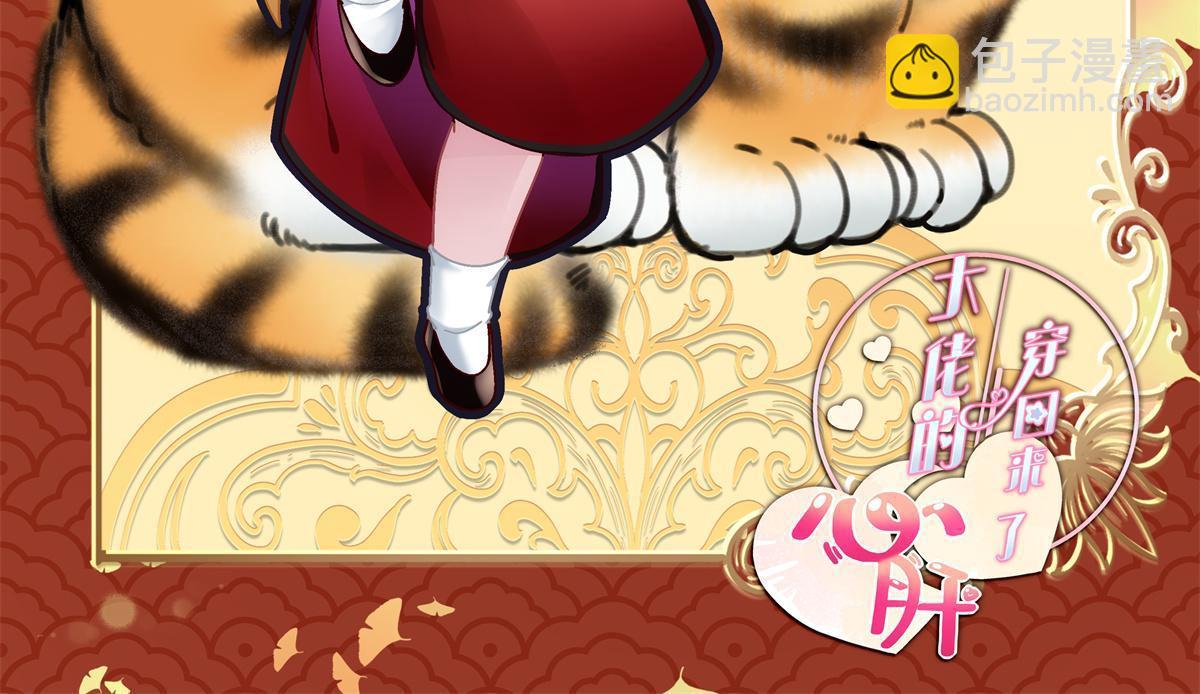 098 有本事冲我来啊！(1/2)-第100话