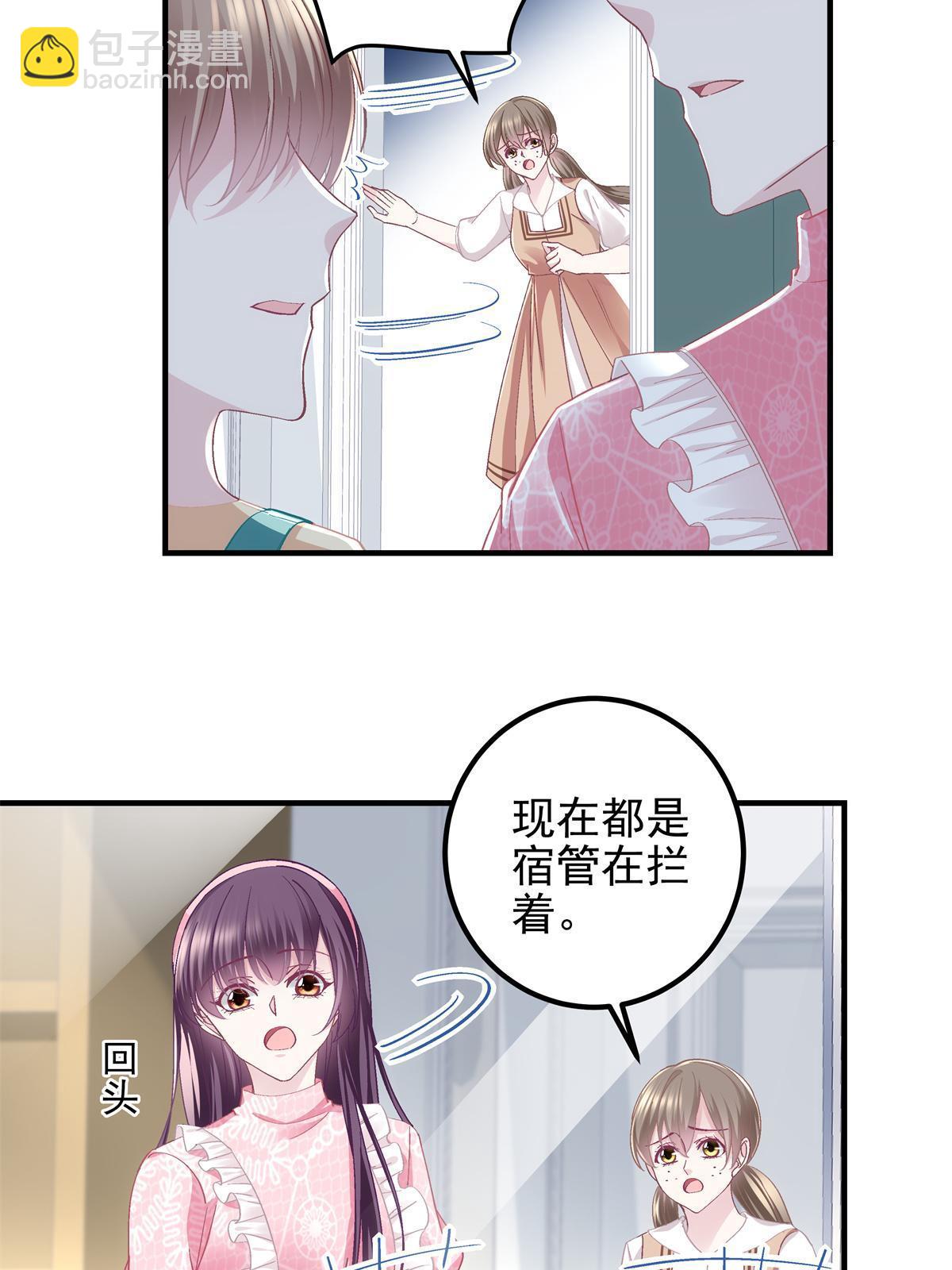 098 有本事冲我来啊！(1/2)-第100话