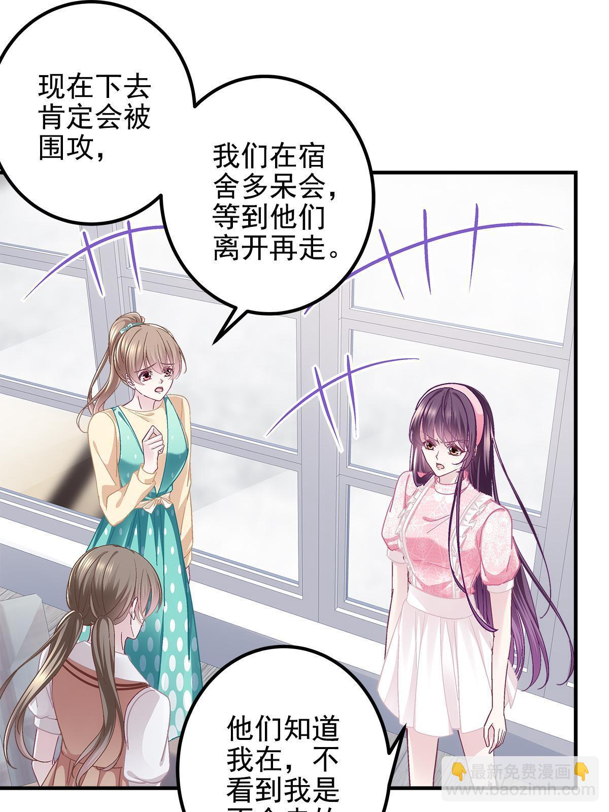 098 有本事冲我来啊！(1/2)-第100话