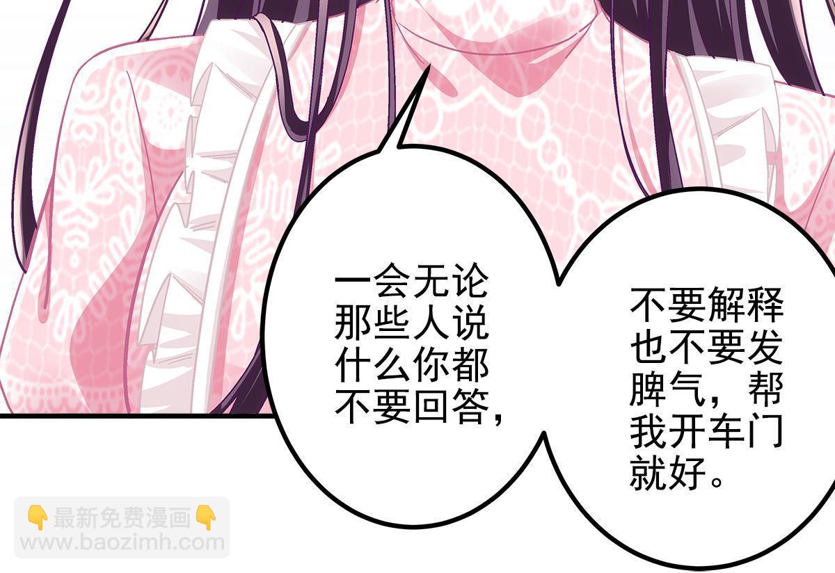 098 有本事冲我来啊！(1/2)-第100话