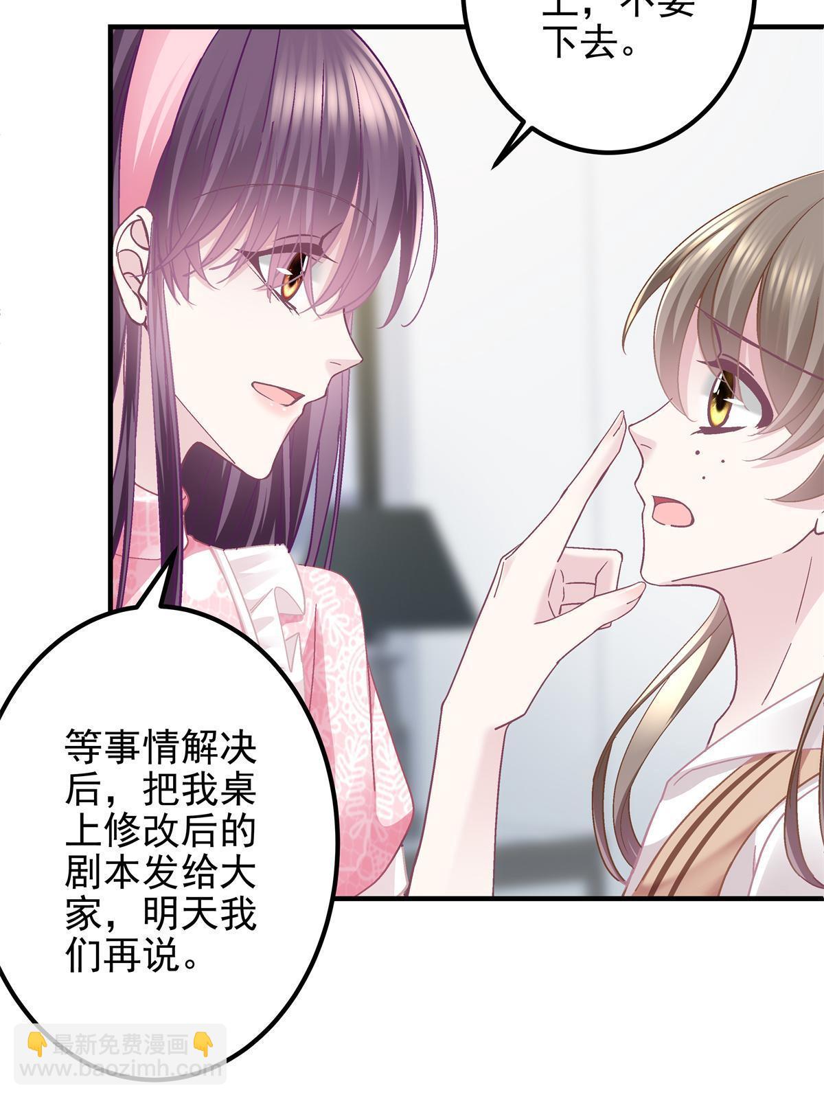 098 有本事冲我来啊！(1/2)-第100话