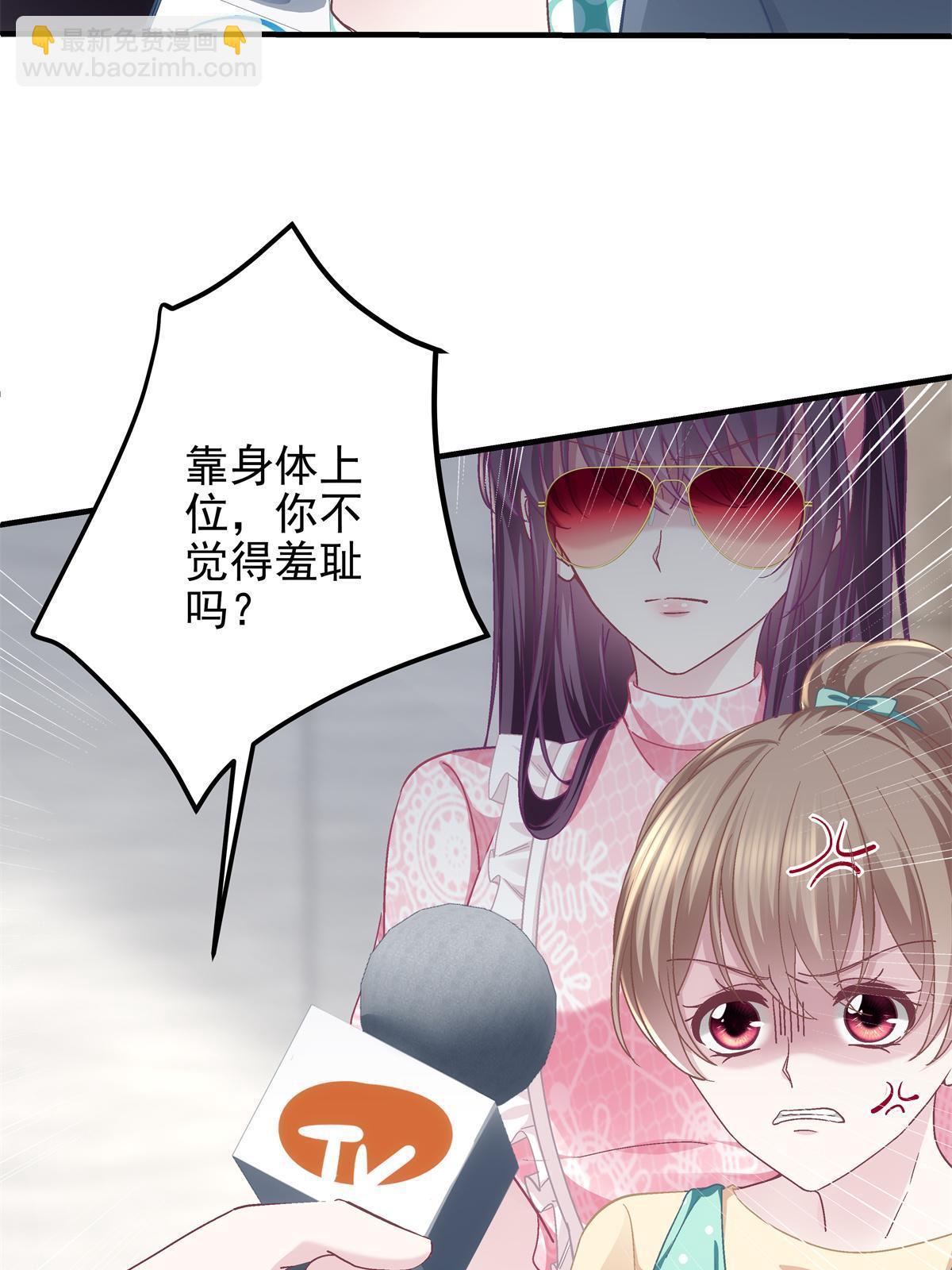 098 有本事冲我来啊！(1/2)-第100话