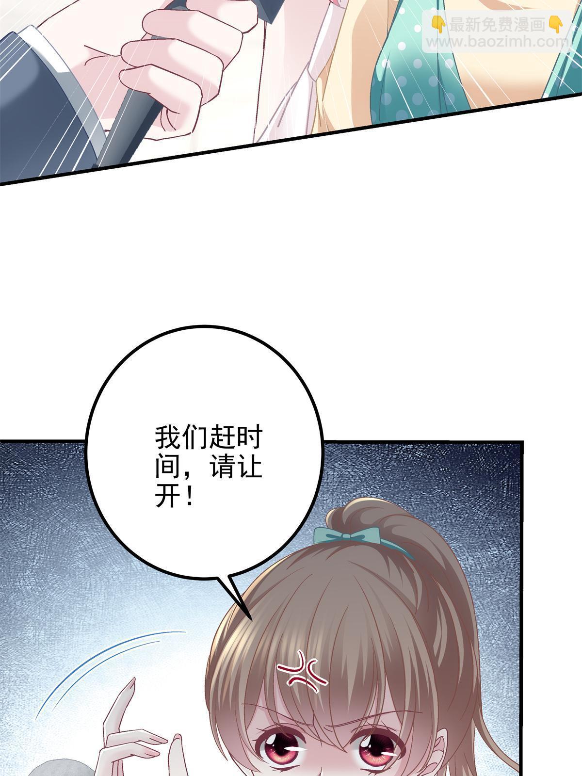 098 有本事冲我来啊！(1/2)-第100话