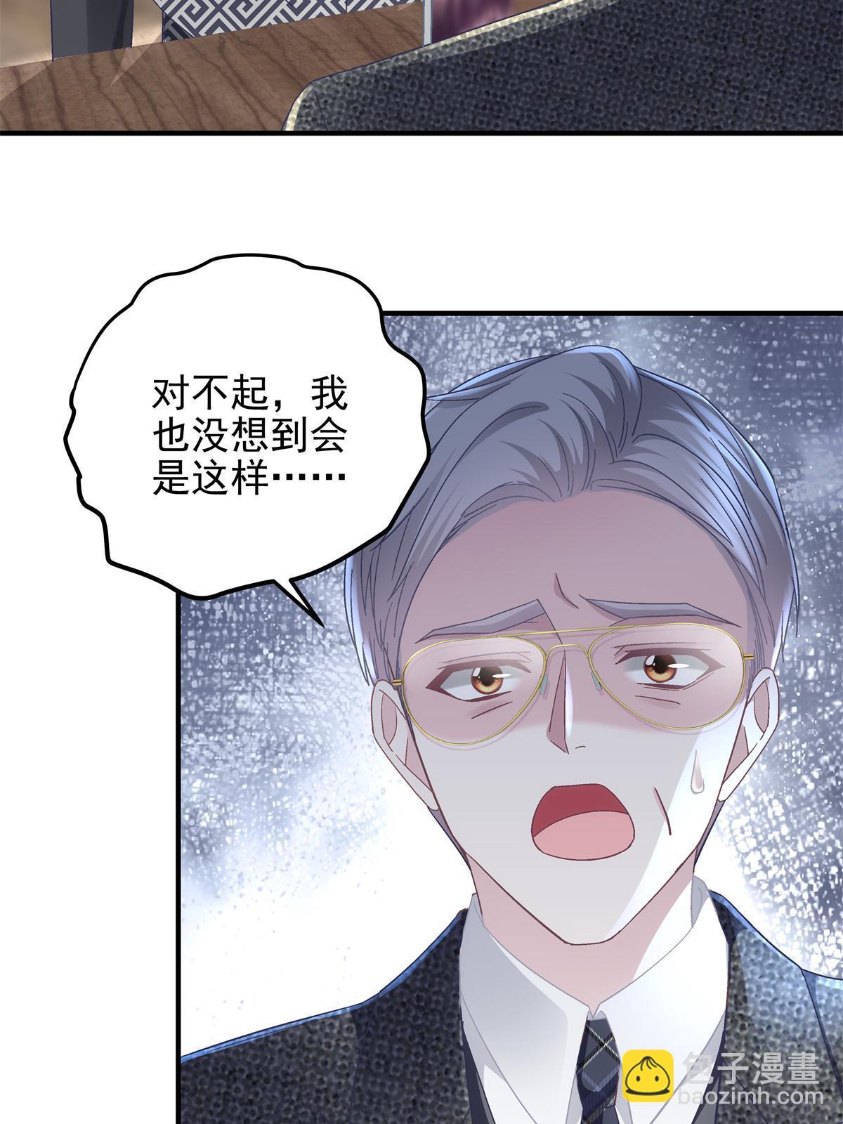 098 有本事冲我来啊！(1/2)-第100话