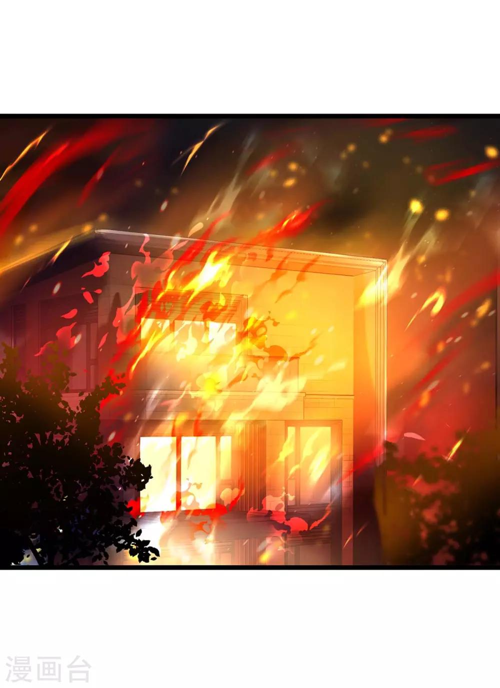 第2话 烈火重生-第2话