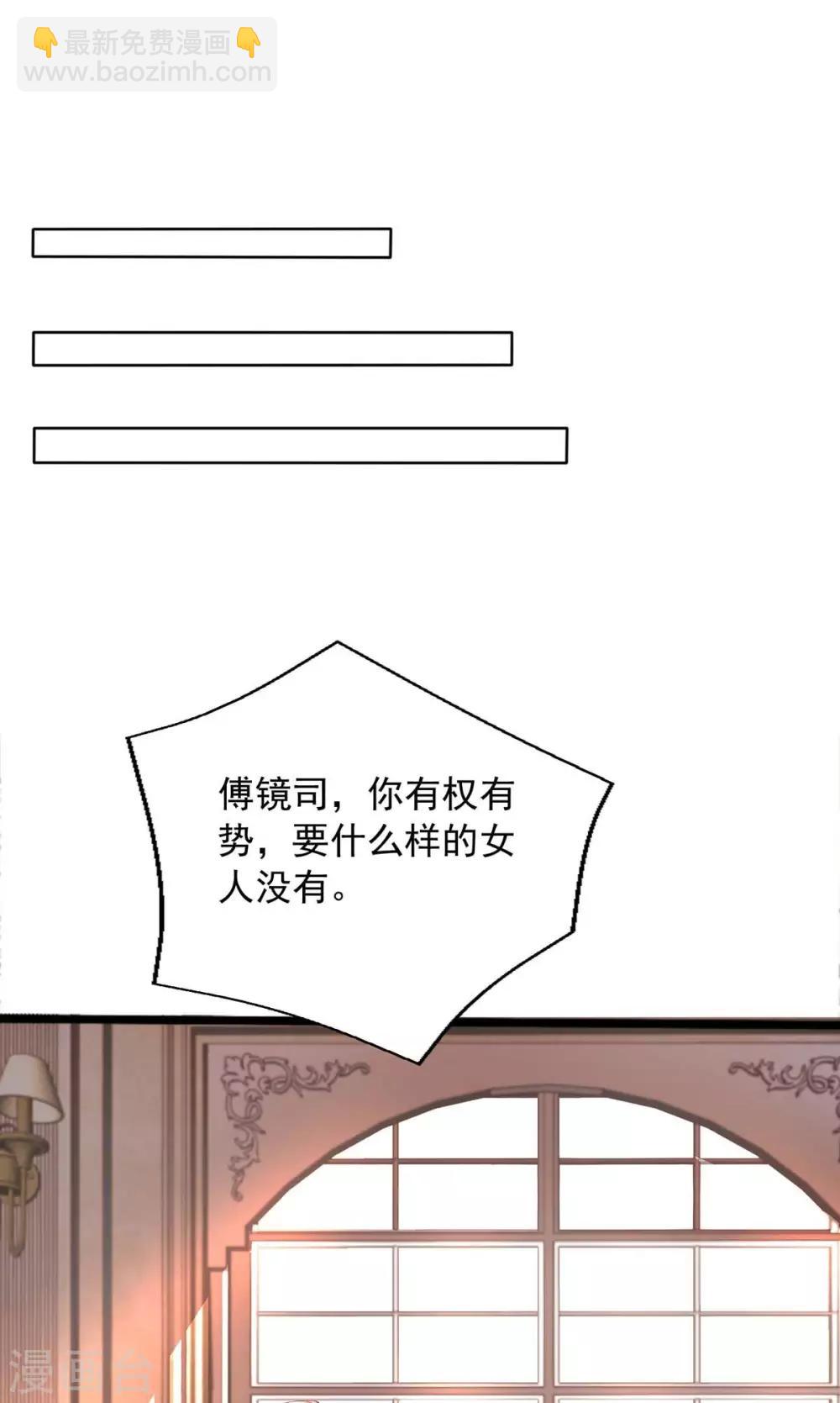 第2话 烈火重生-第2话