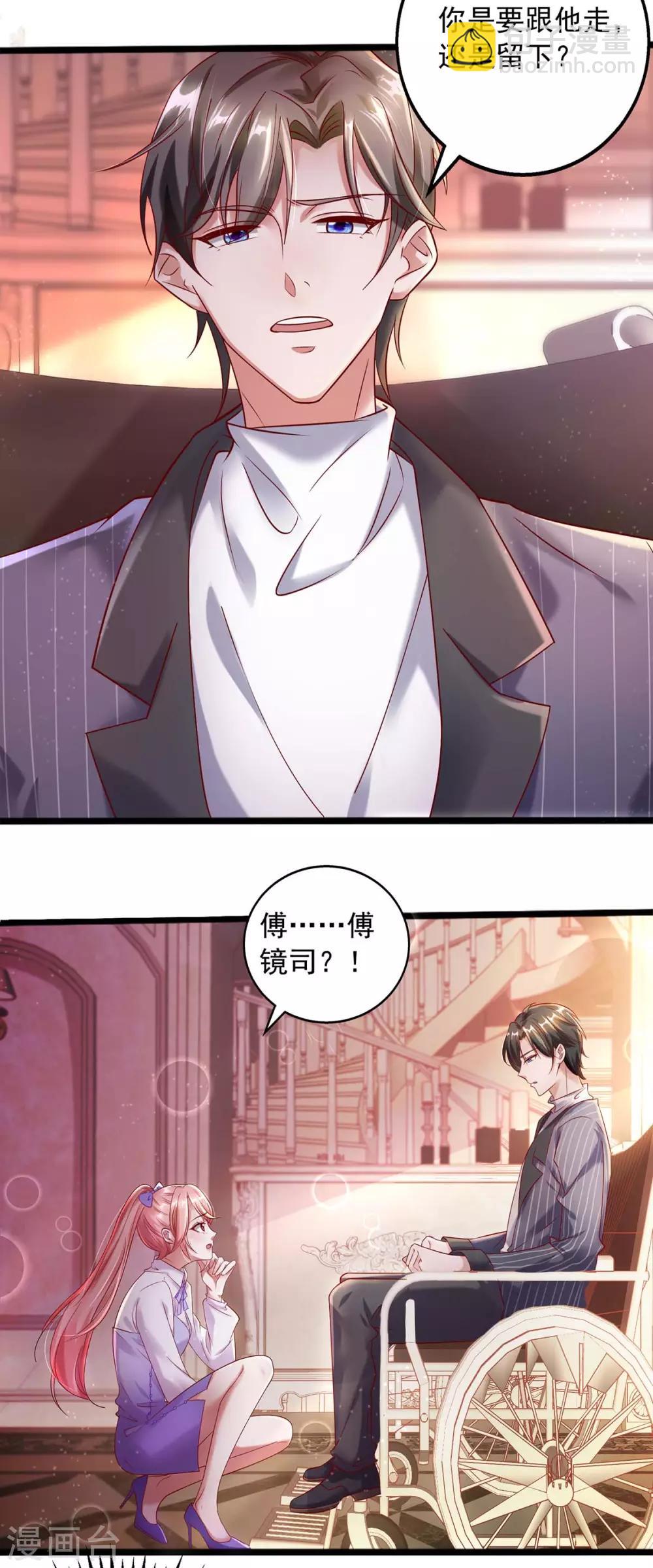 第2话 烈火重生-第2话