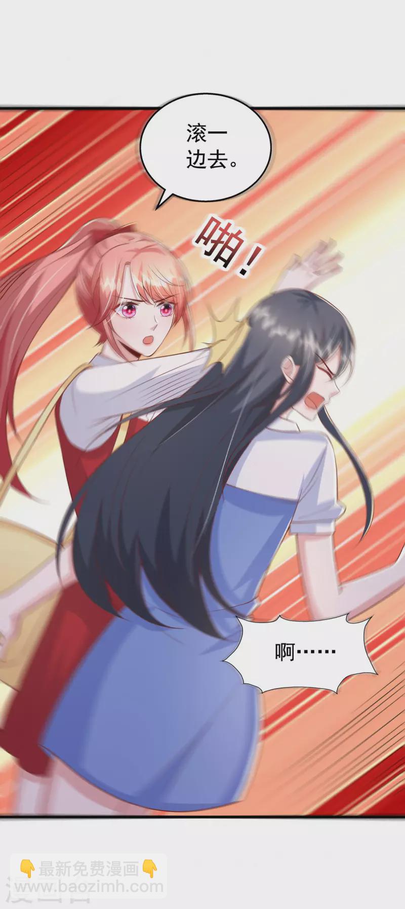 第102话 澄清事实-第102话