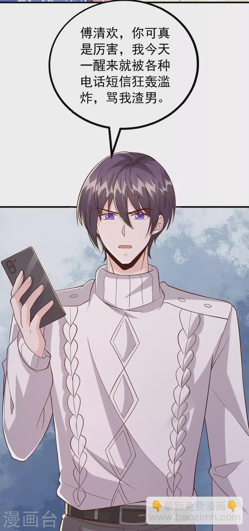 第102话 澄清事实-第102话