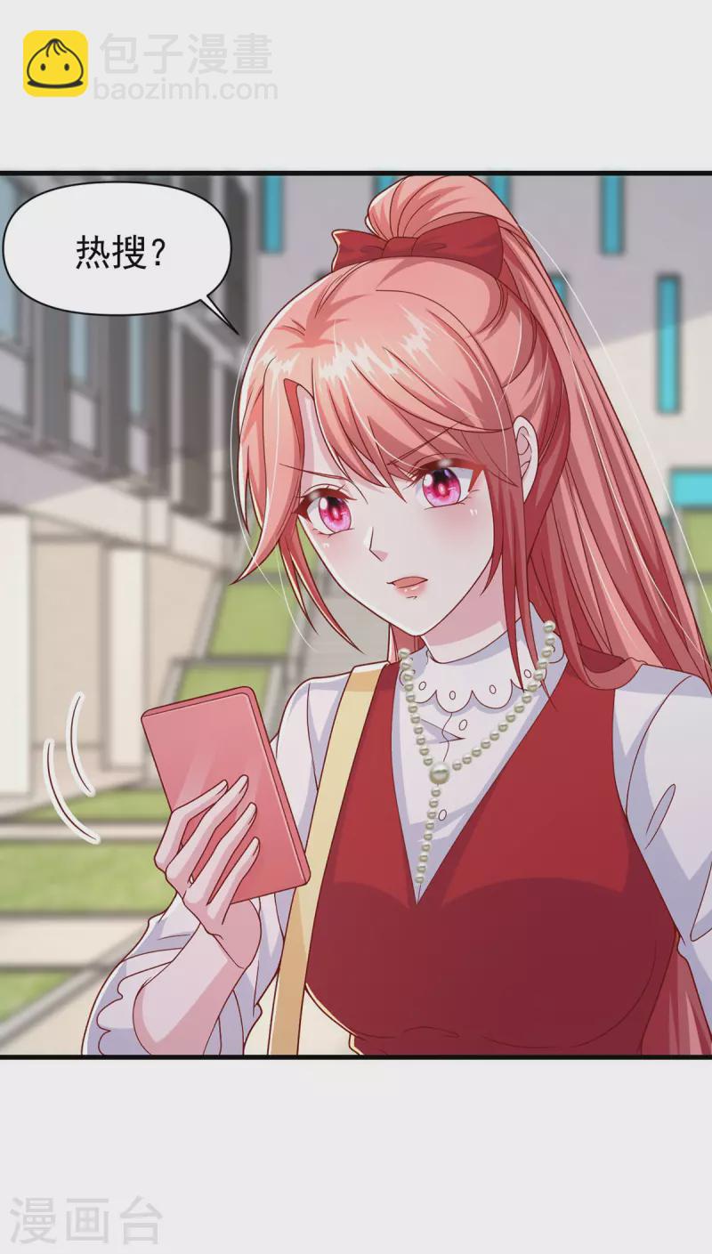 第102话 澄清事实-第102话