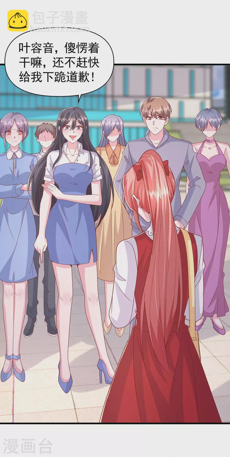 第102话 澄清事实-第102话