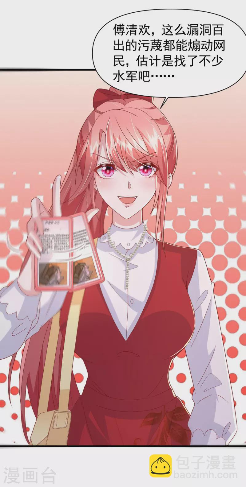 第102话 澄清事实-第102话