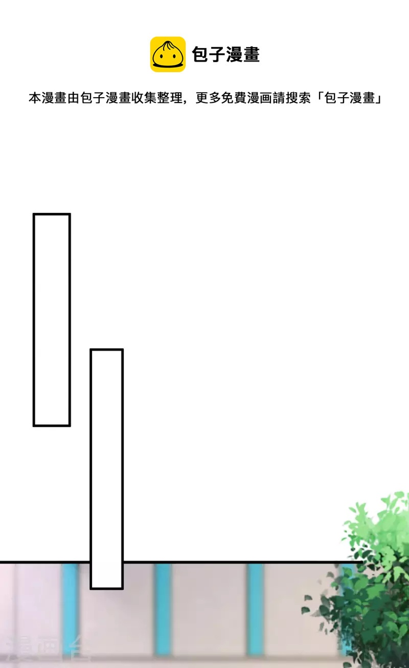 每106话 我要充电-第106话