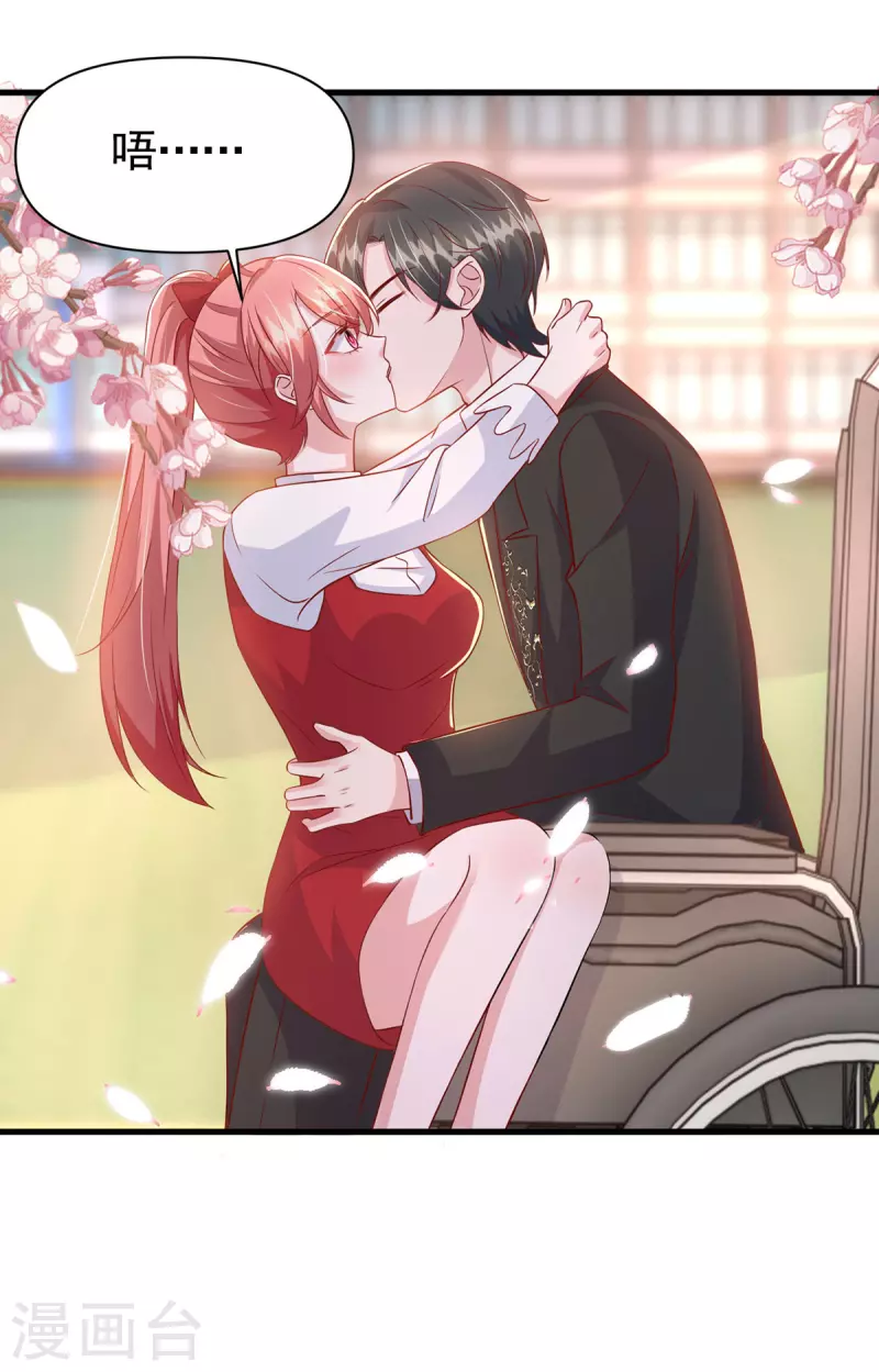 每106话 我要充电-第106话