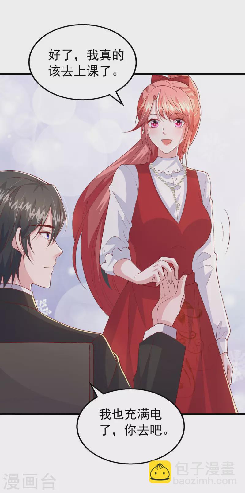 每106话 我要充电-第106话