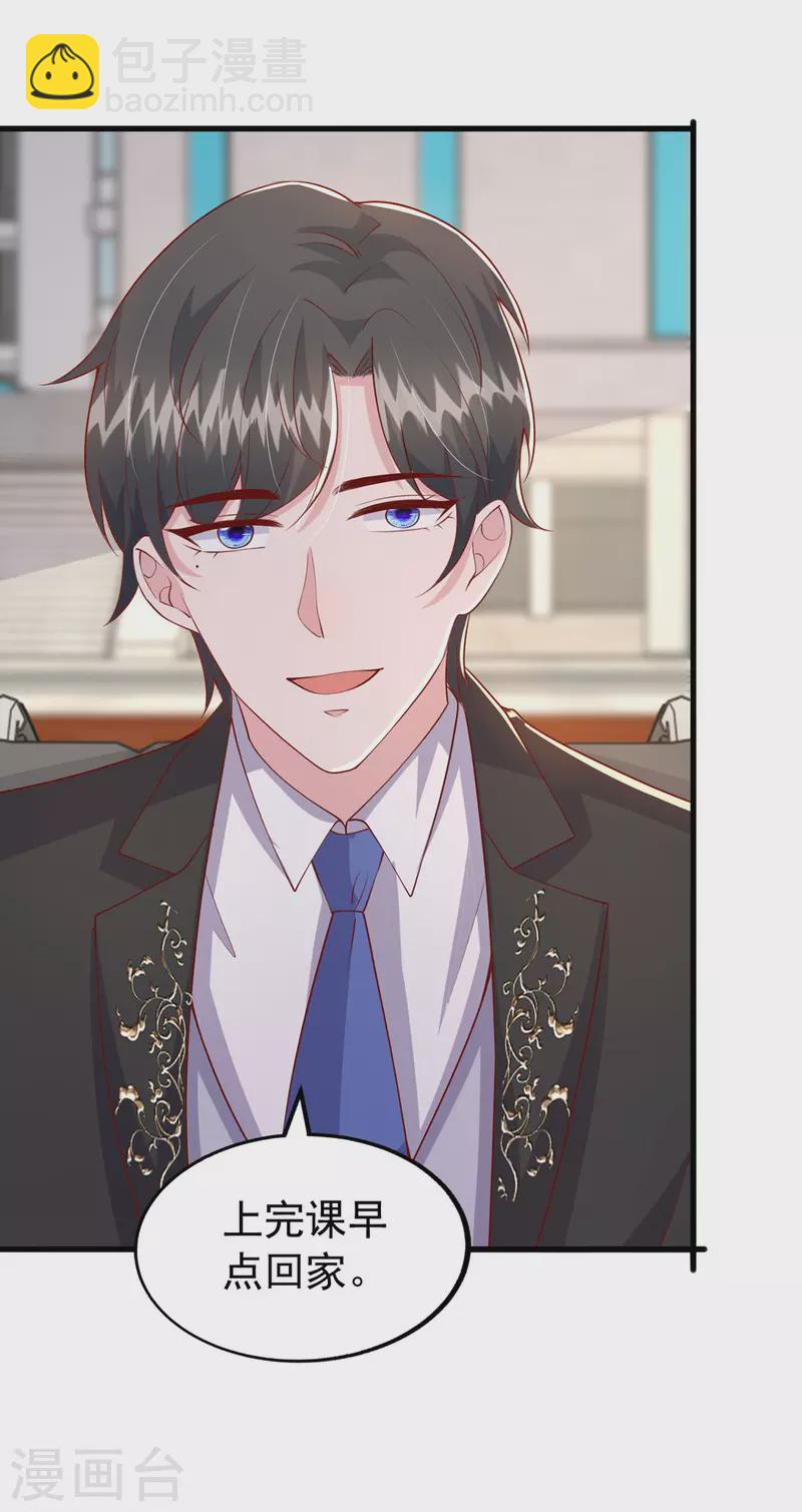 每106话 我要充电-第106话