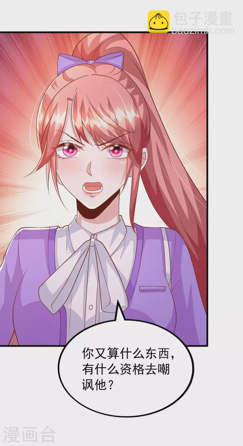 第110话 狗咬狗-第110话