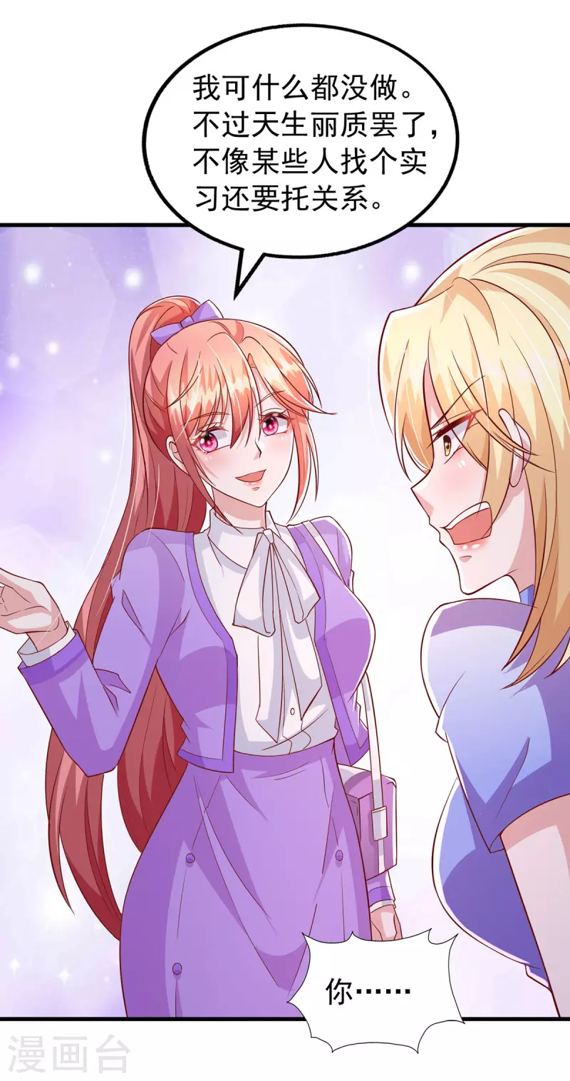 第110话 狗咬狗-第110话