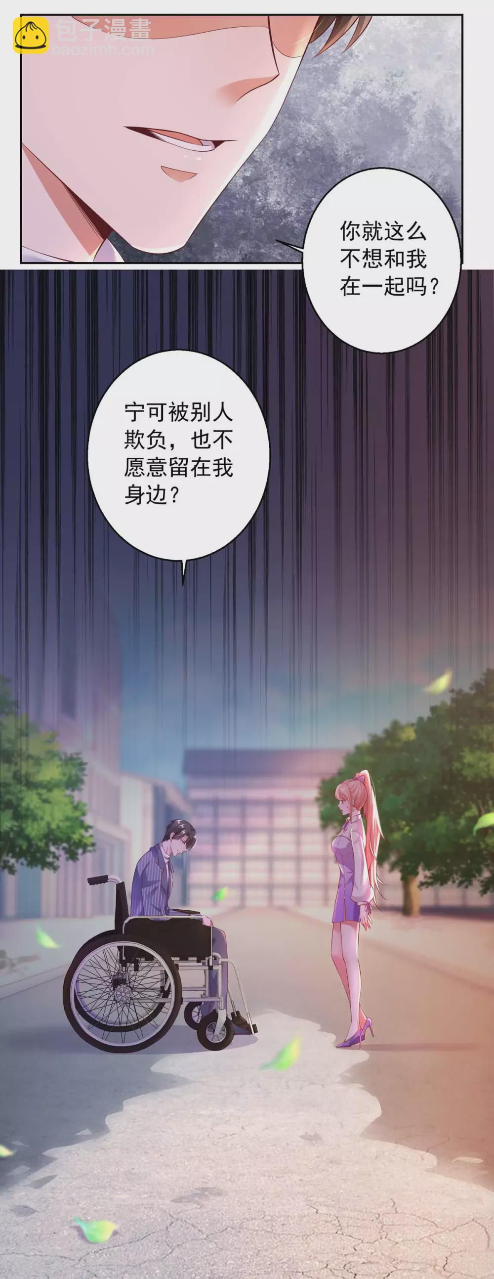 第12话 拒绝-第12话