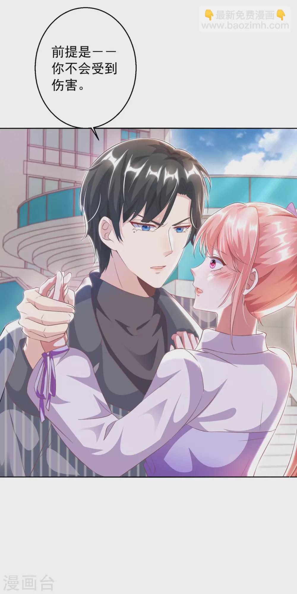 第12话 拒绝-第12话