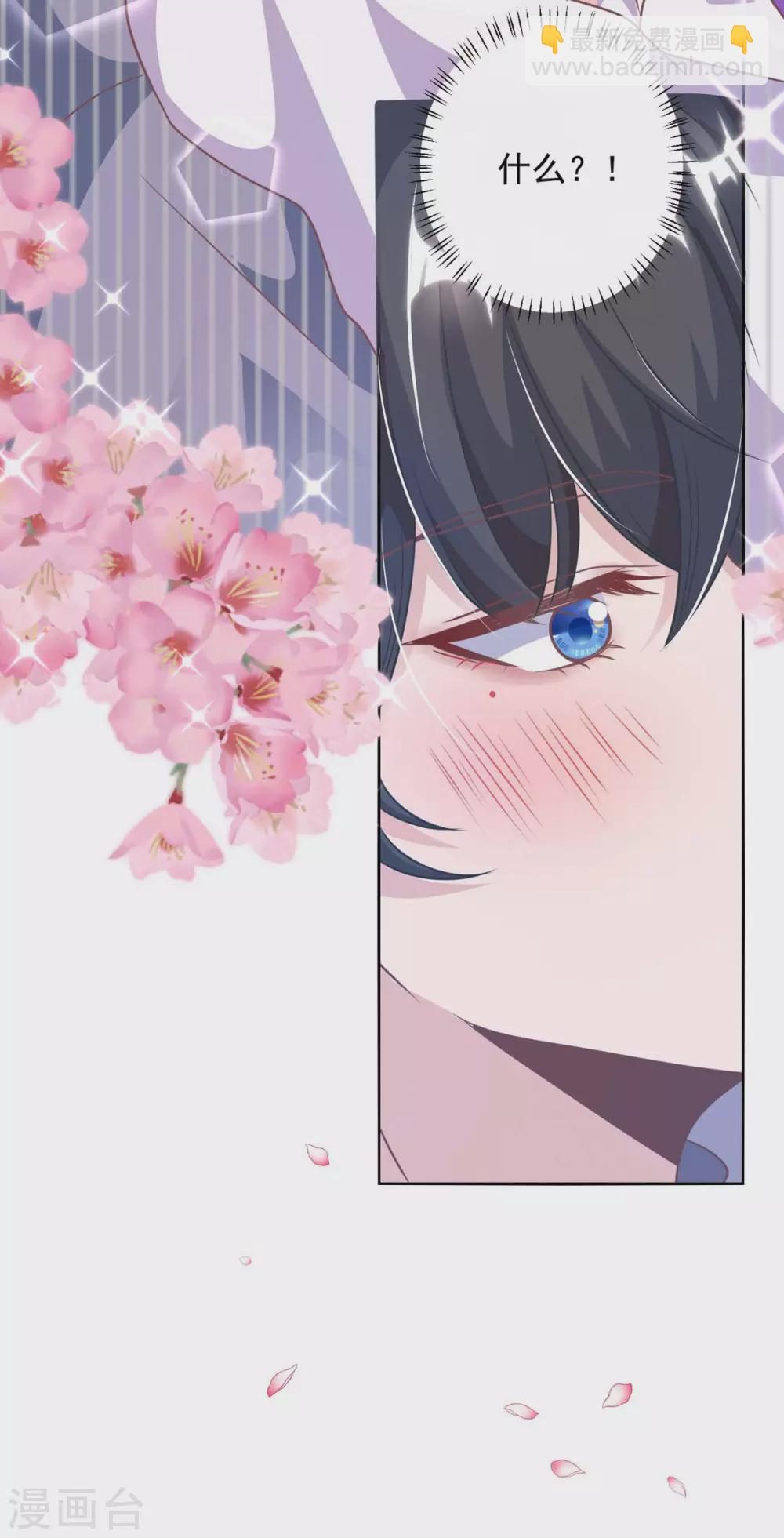 第12话 拒绝-第12话