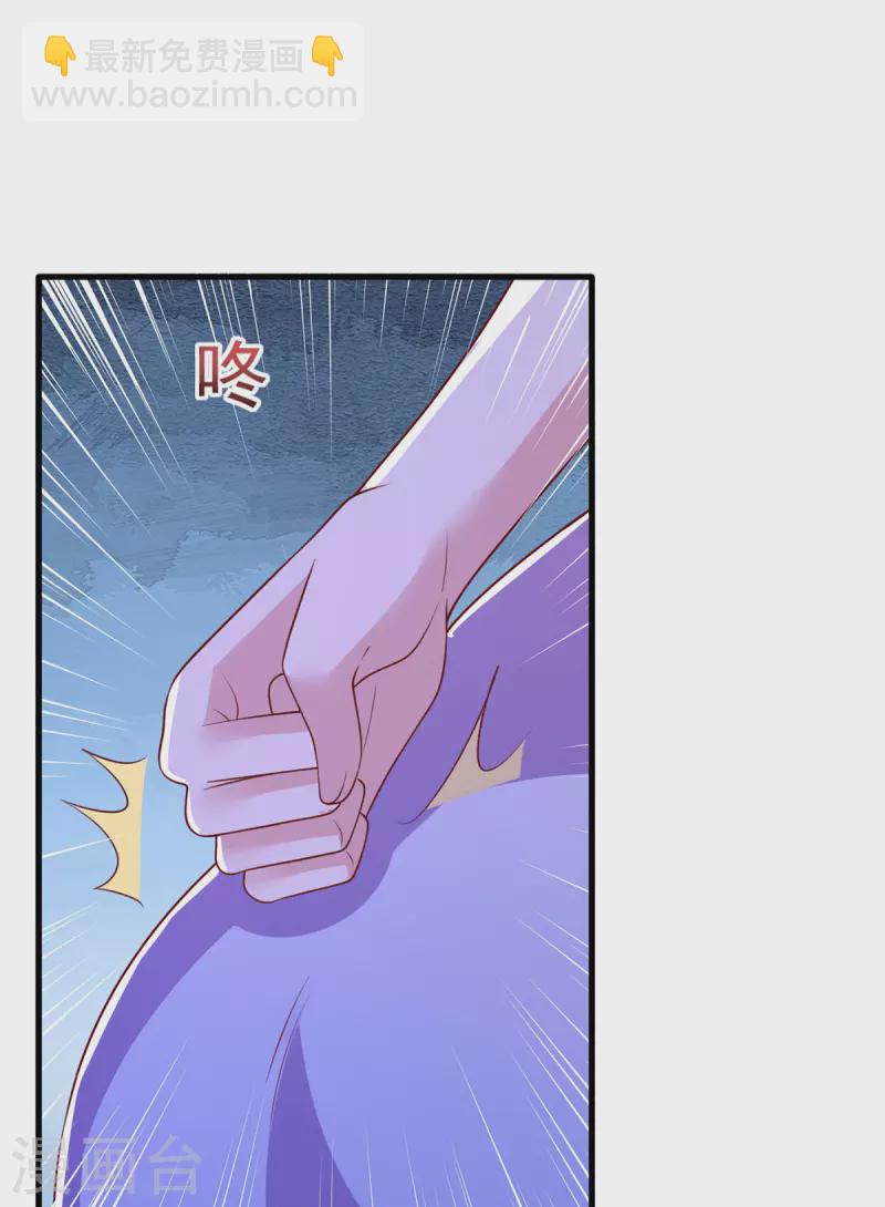 第112话 换人-第112话