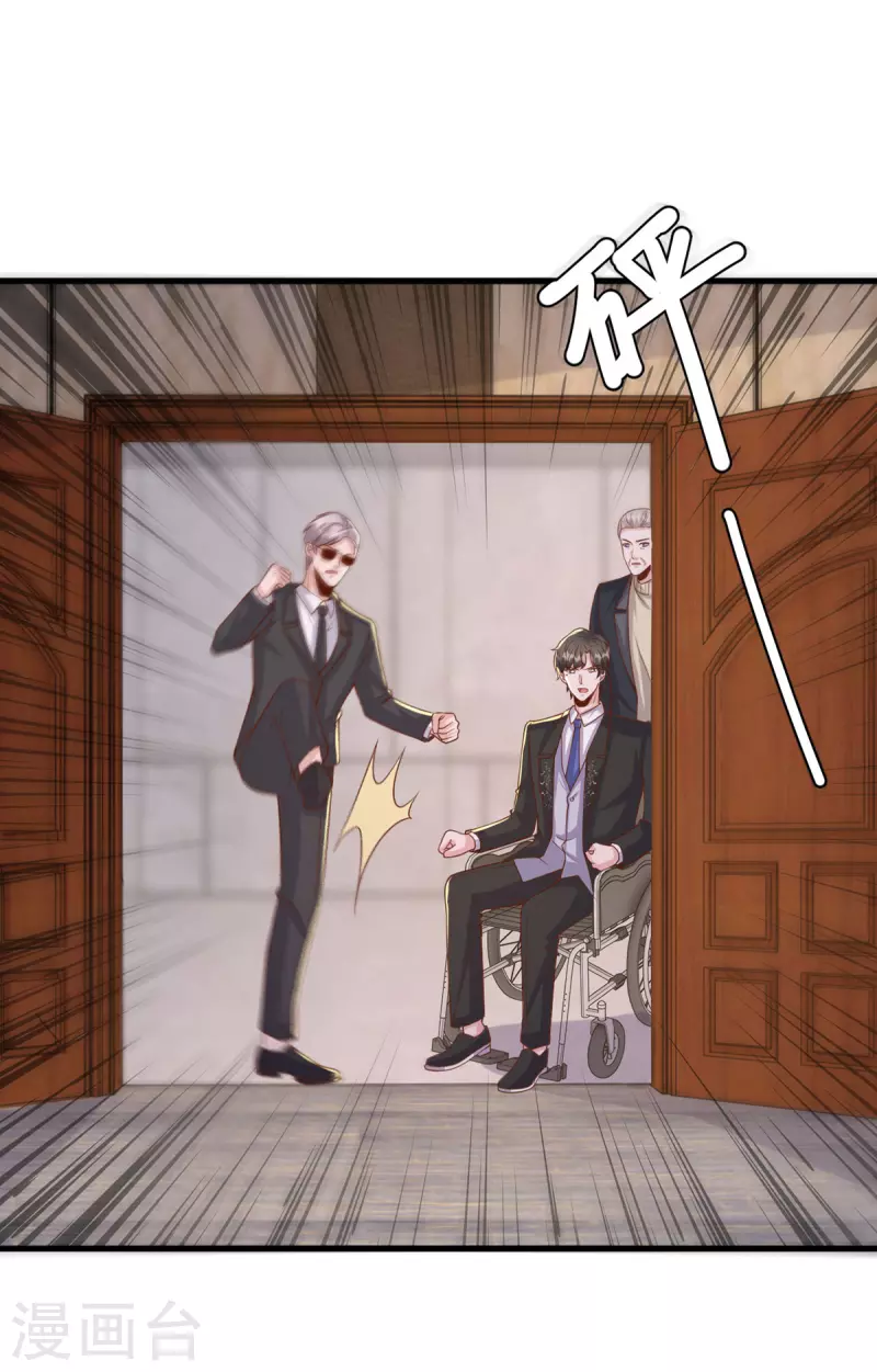 第116话 害人终害己-第116话