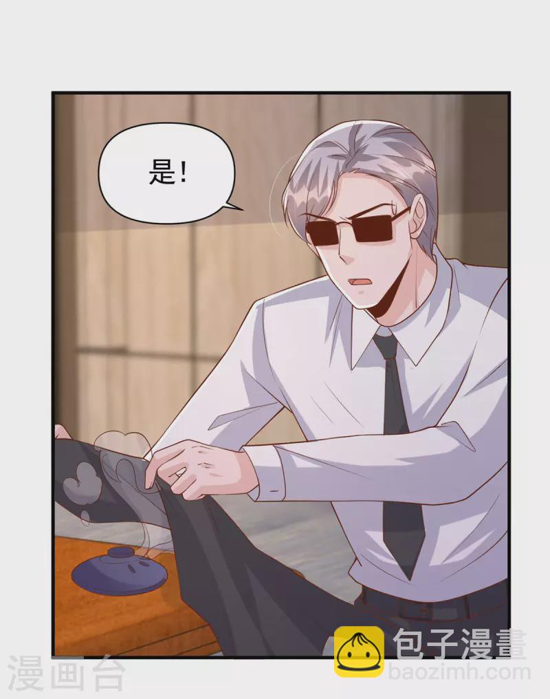 第116话 害人终害己-第116话