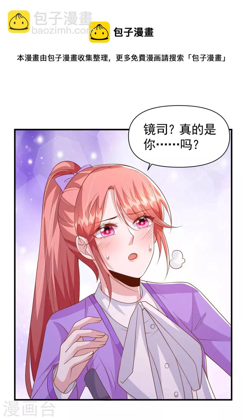 第116话 害人终害己-第116话