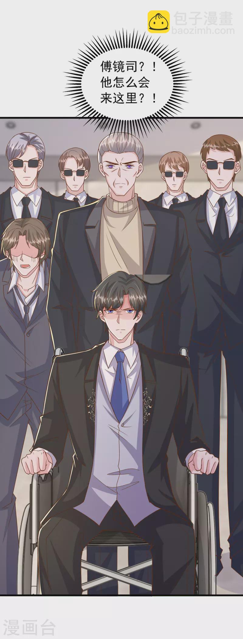 第116话 害人终害己-第116话