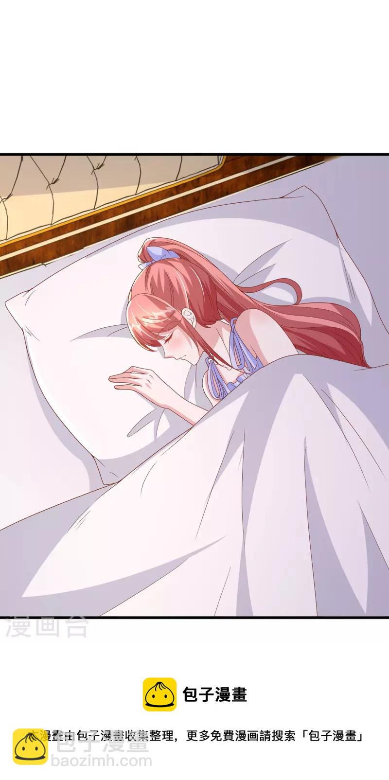 第118话 我只是有些害羞-第118话