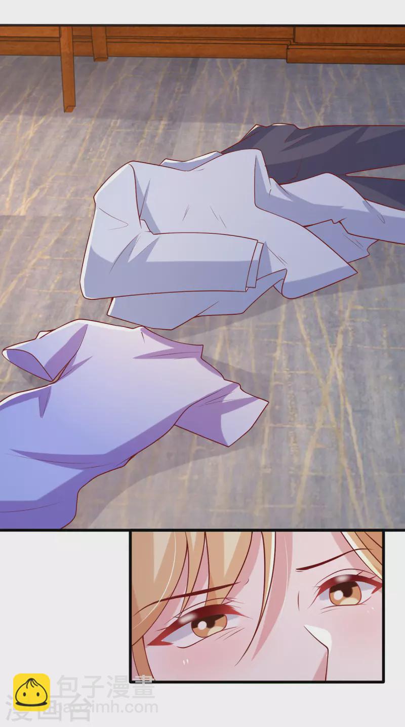 第118话 我只是有些害羞-第118话