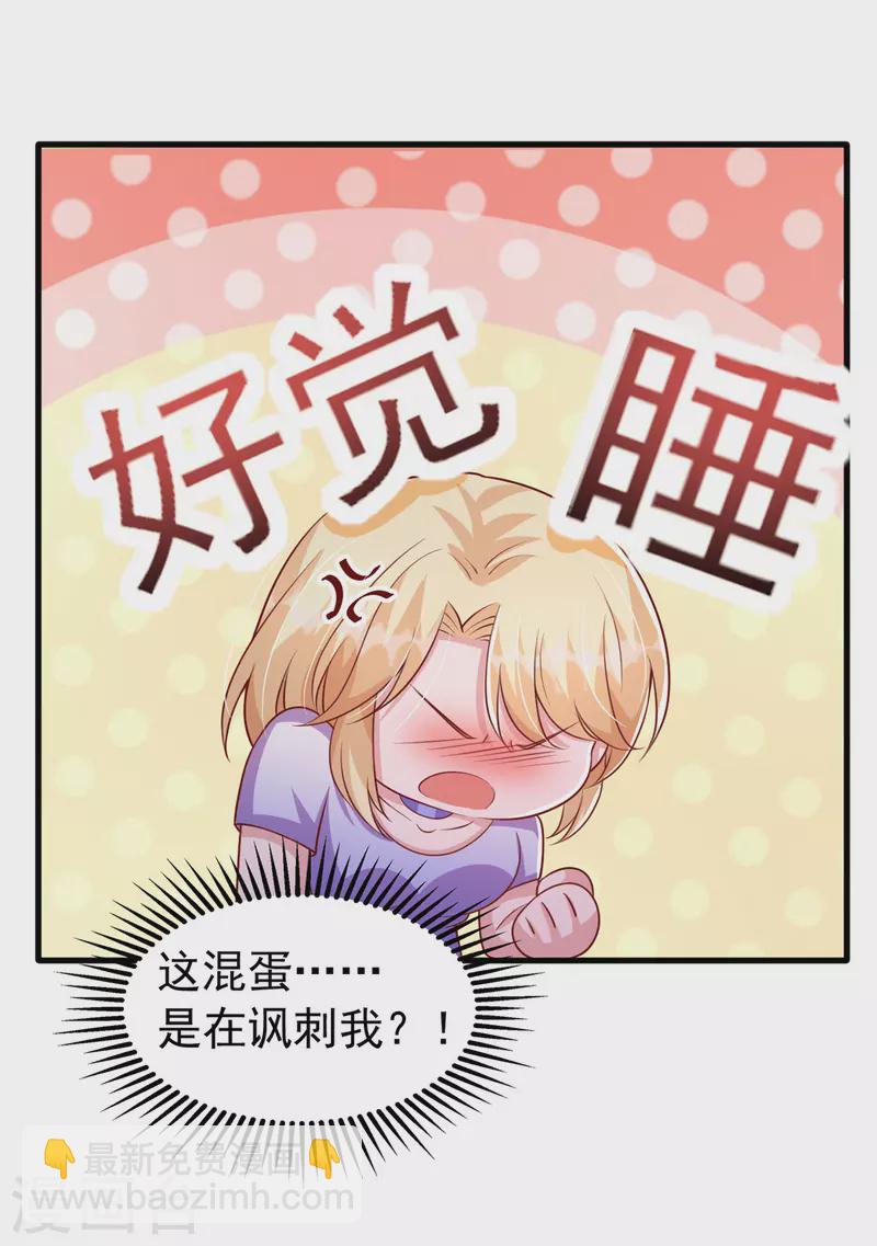 第120话 你们真的清白吗？-第120话