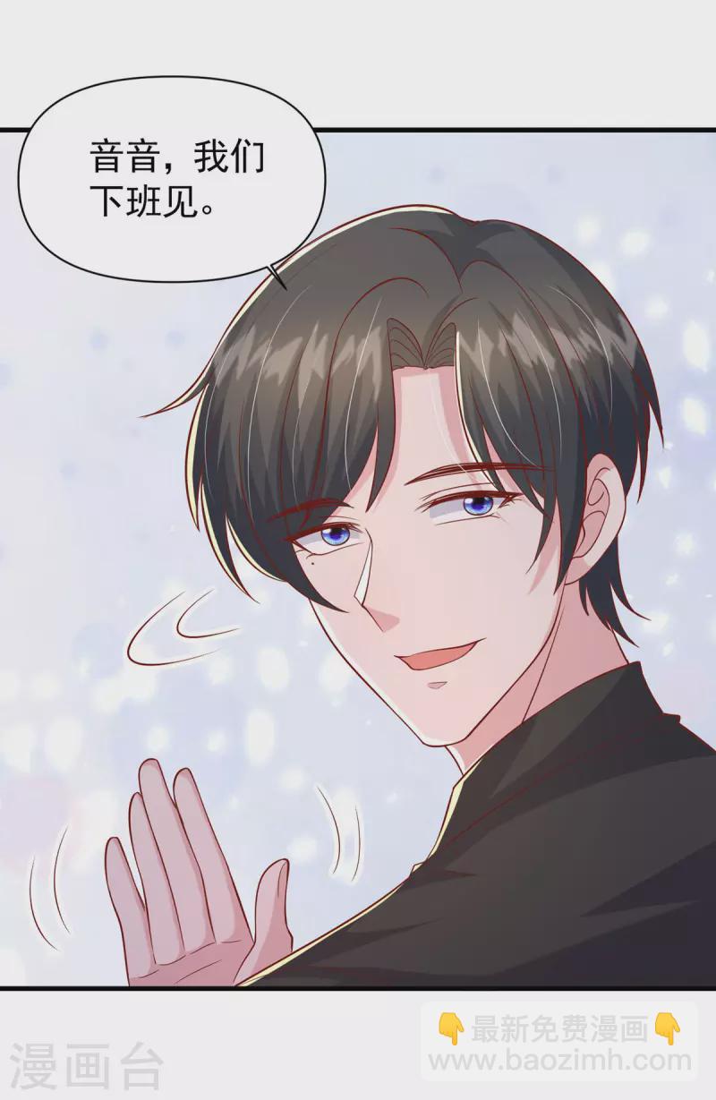 第120话 你们真的清白吗？-第120话