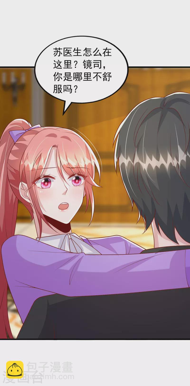 第122话 一时口嗨-第122话