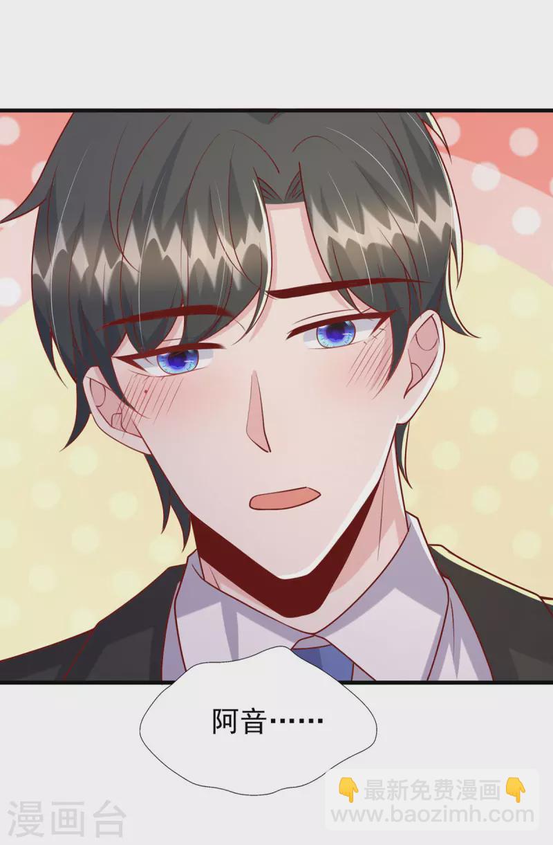 第122话 一时口嗨-第122话