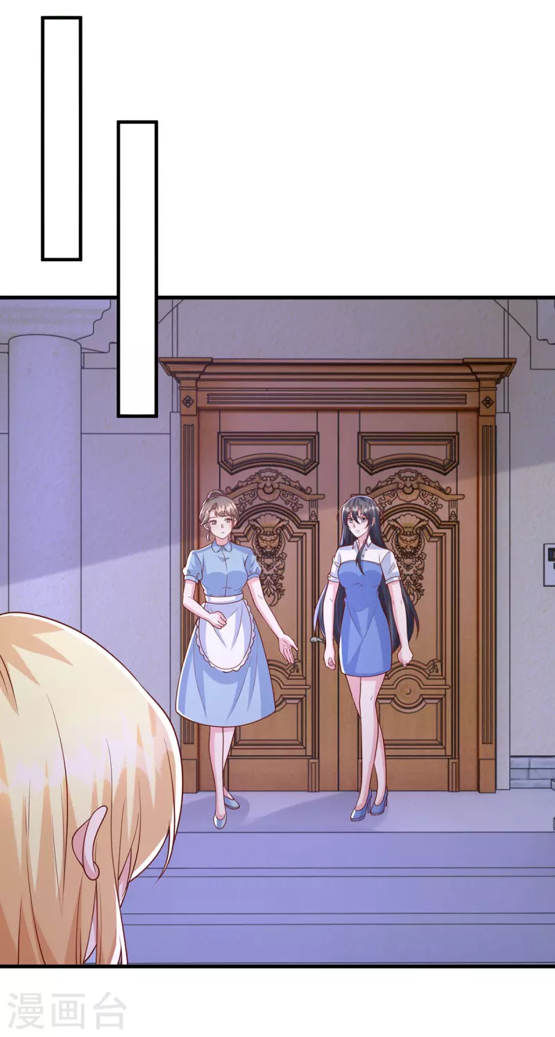 第124话 密谋-第124话