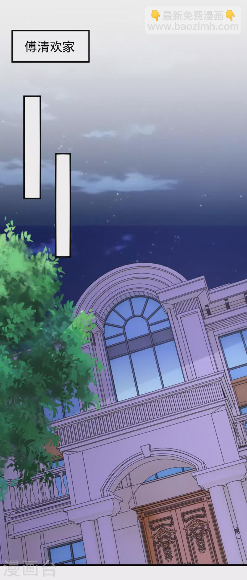 第124话 密谋-第124话