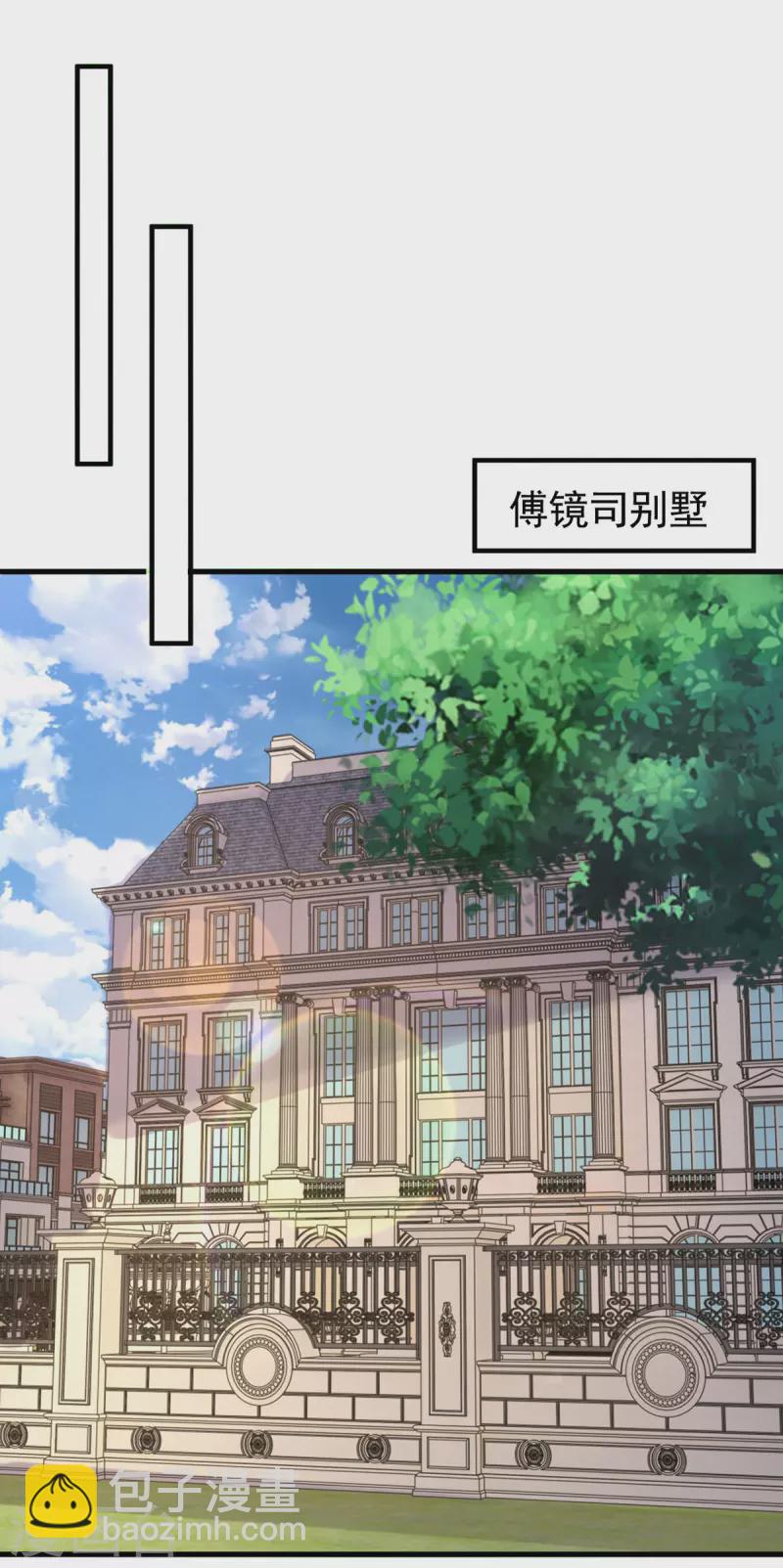 第124话 密谋-第124话